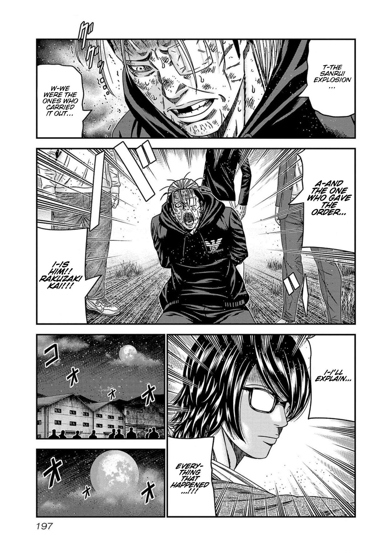 Out (Makoto Mizuta) Chapter 253 9